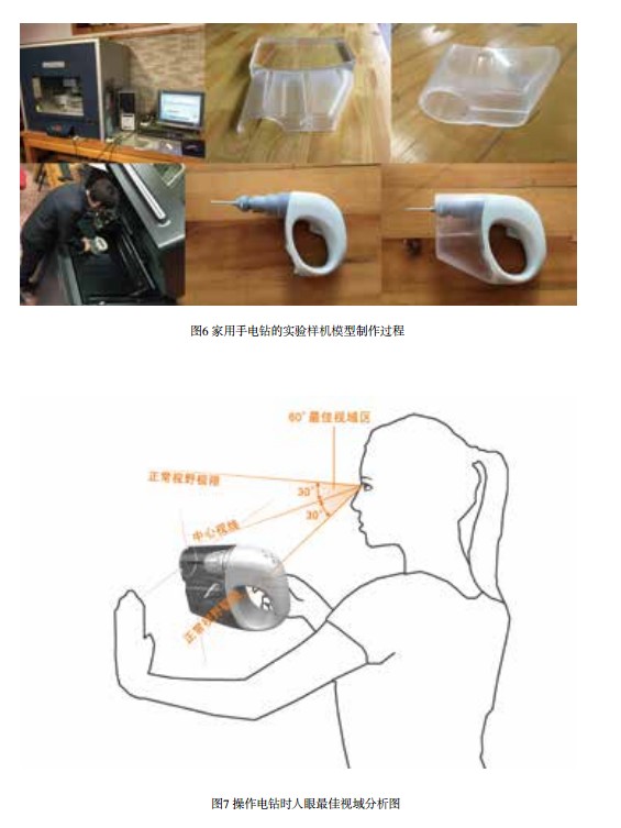 QQ截圖20150821144603.png