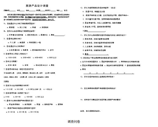 QQ截圖20150828151605.png
