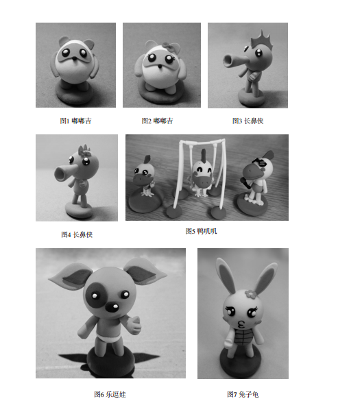 QQ截圖20151109164941.png