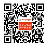橡塑展二維碼-QQ截圖20161222141349.jpg