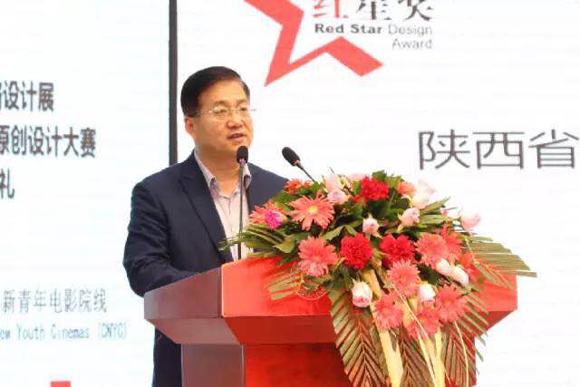 3-1 陜西省高教工委副書記李智軍講話.jpg