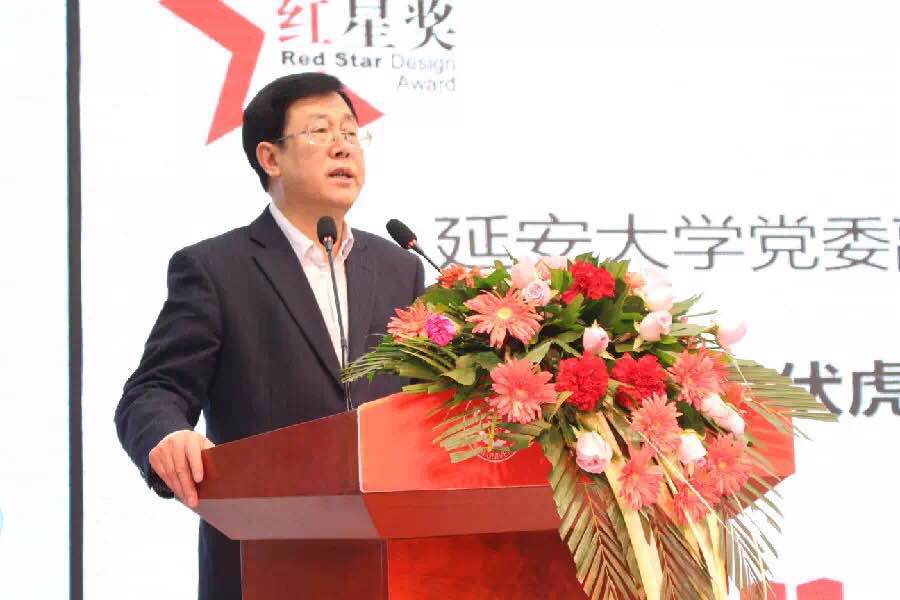3-3 延安大學黨委副書記田伏虎講話.jpg