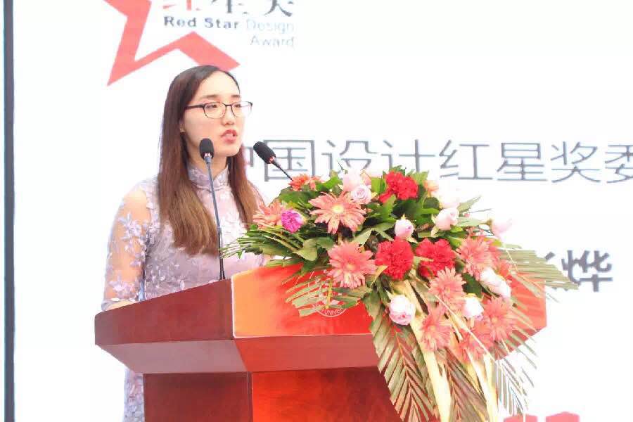 3-4 中國設計紅星獎委員會代表張燁講話.jpg