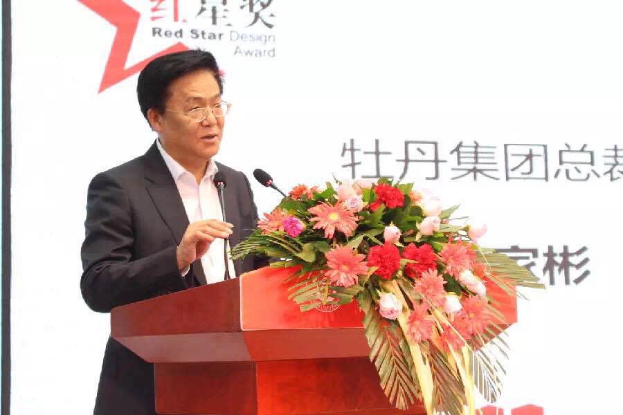 3-6 牡丹集團總裁王家彬講話.jpg