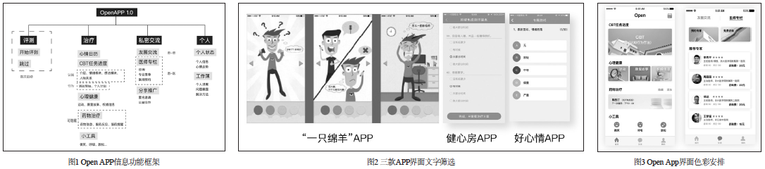屏幕快照 2018-01-24 上午10.30.11.png