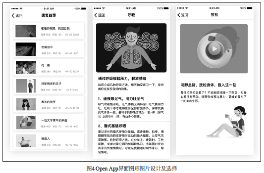 屏幕快照 2018-01-24 上午10.30.19.png