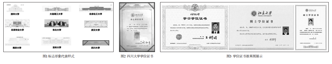 屏幕快照 2018-01-24 上午11.04.29.png