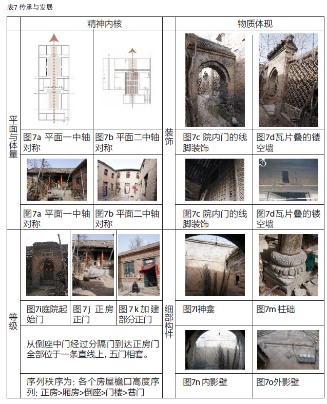 屏幕快照 2018-01-26 上午10.35.04.png