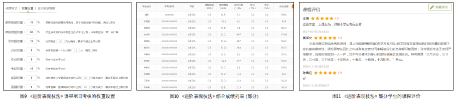 屏幕快照 2018-01-26 上午10.54.18.png