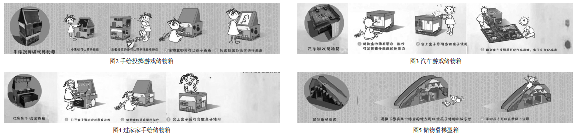 屏幕快照 2018-03-02 上午10.20.28.png