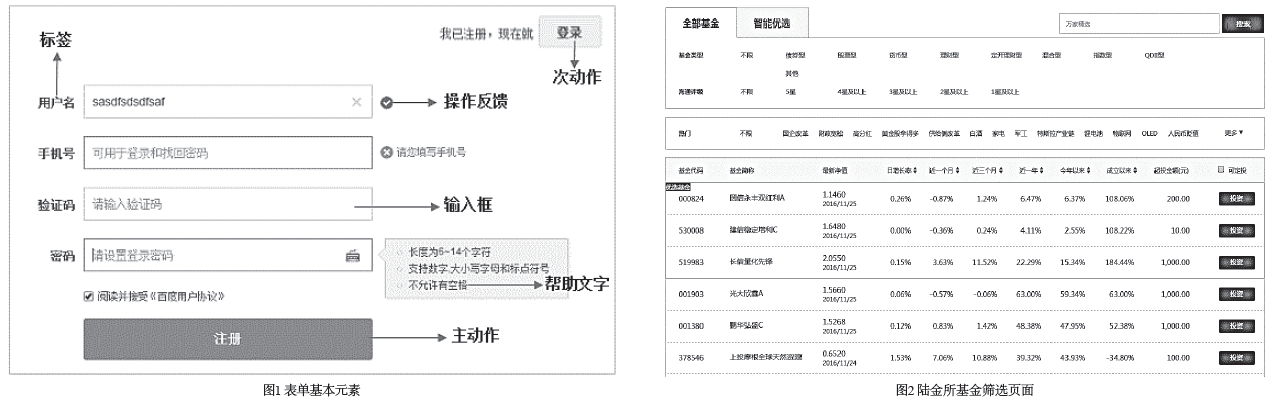 屏幕快照 2018-03-06 上午9.46.47.png