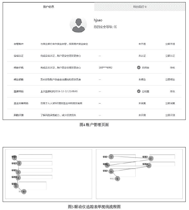 屏幕快照 2018-03-06 上午9.47.12.png