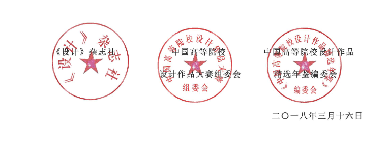 屏幕快照 2018-03-22 下午4.34.32.png