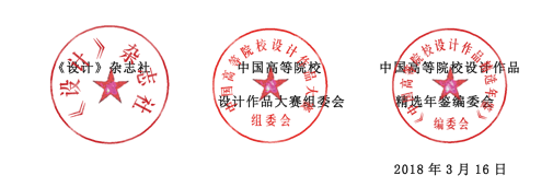 屏幕快照 2018-03-22 下午4.02.54.png