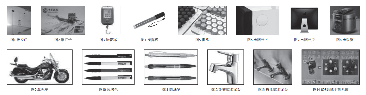 屏幕快照 2018-03-30 下午1.26.23.png