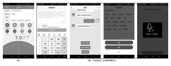 屏幕快照 2018-04-17 下午4.14.55.png
