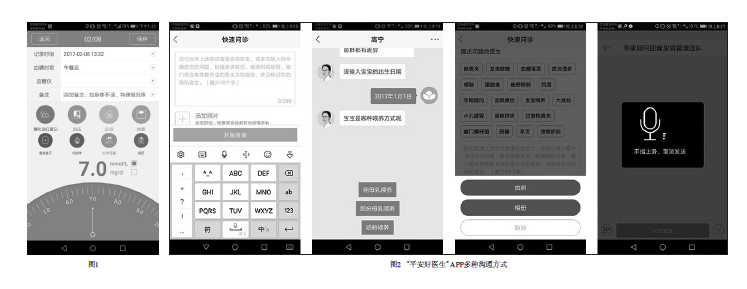 屏幕快照 2018-04-27 上午10.34.20.png