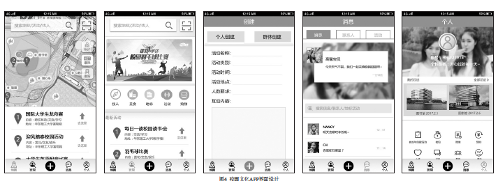 屏幕快照 2018-04-27 上午10.27.48.png