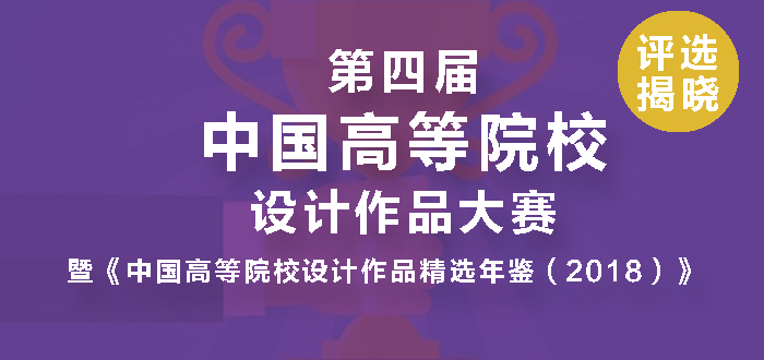第四屆網(wǎng)站用.jpg