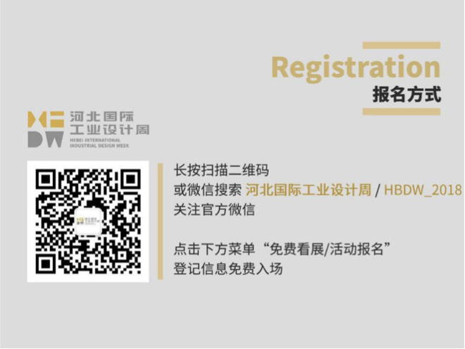 報名.png