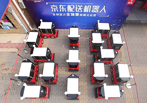 配送機器人在2018年6月18日的運營活動.jpg