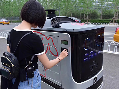 配送機器人取貨.jpg