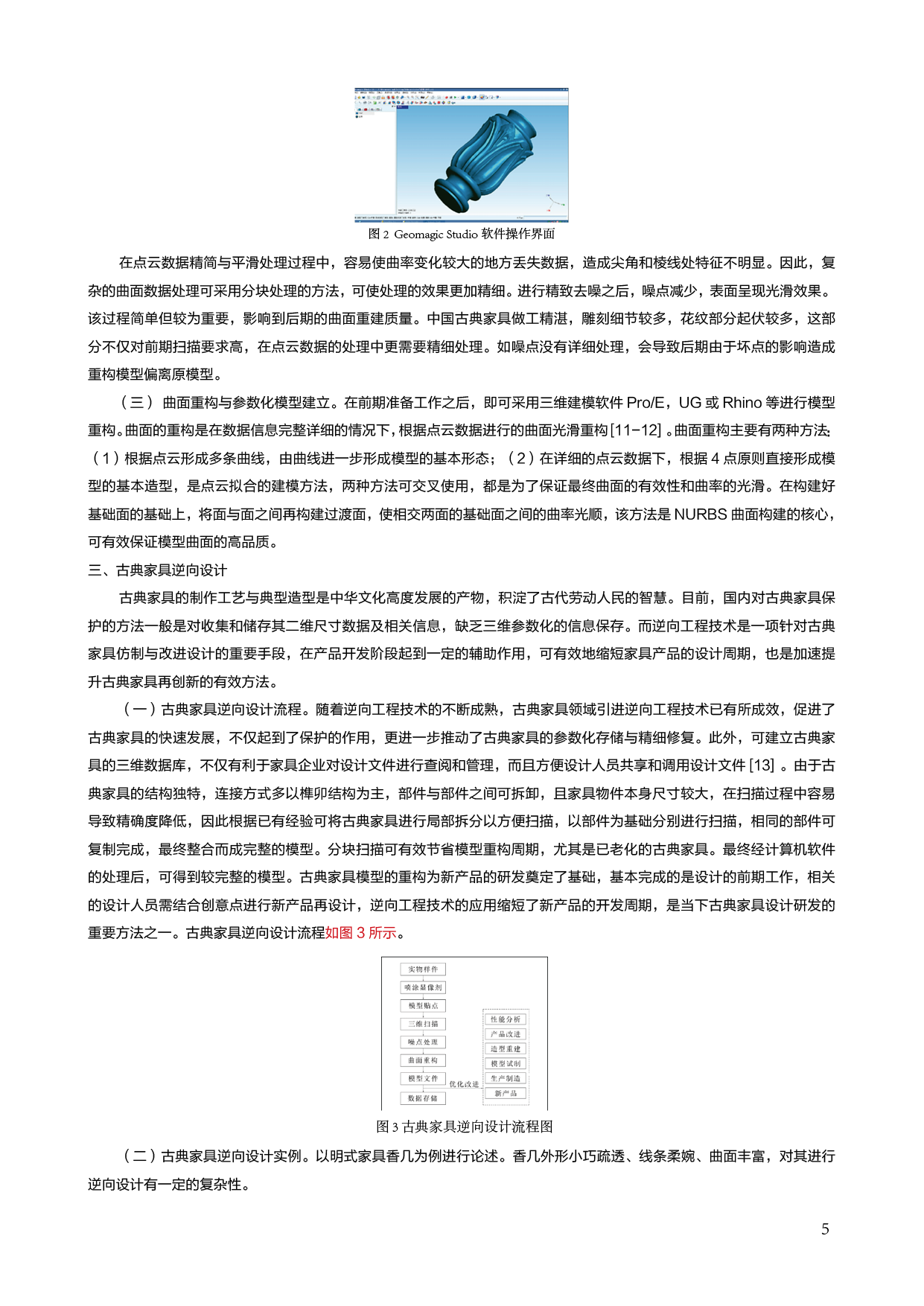 例文3.png