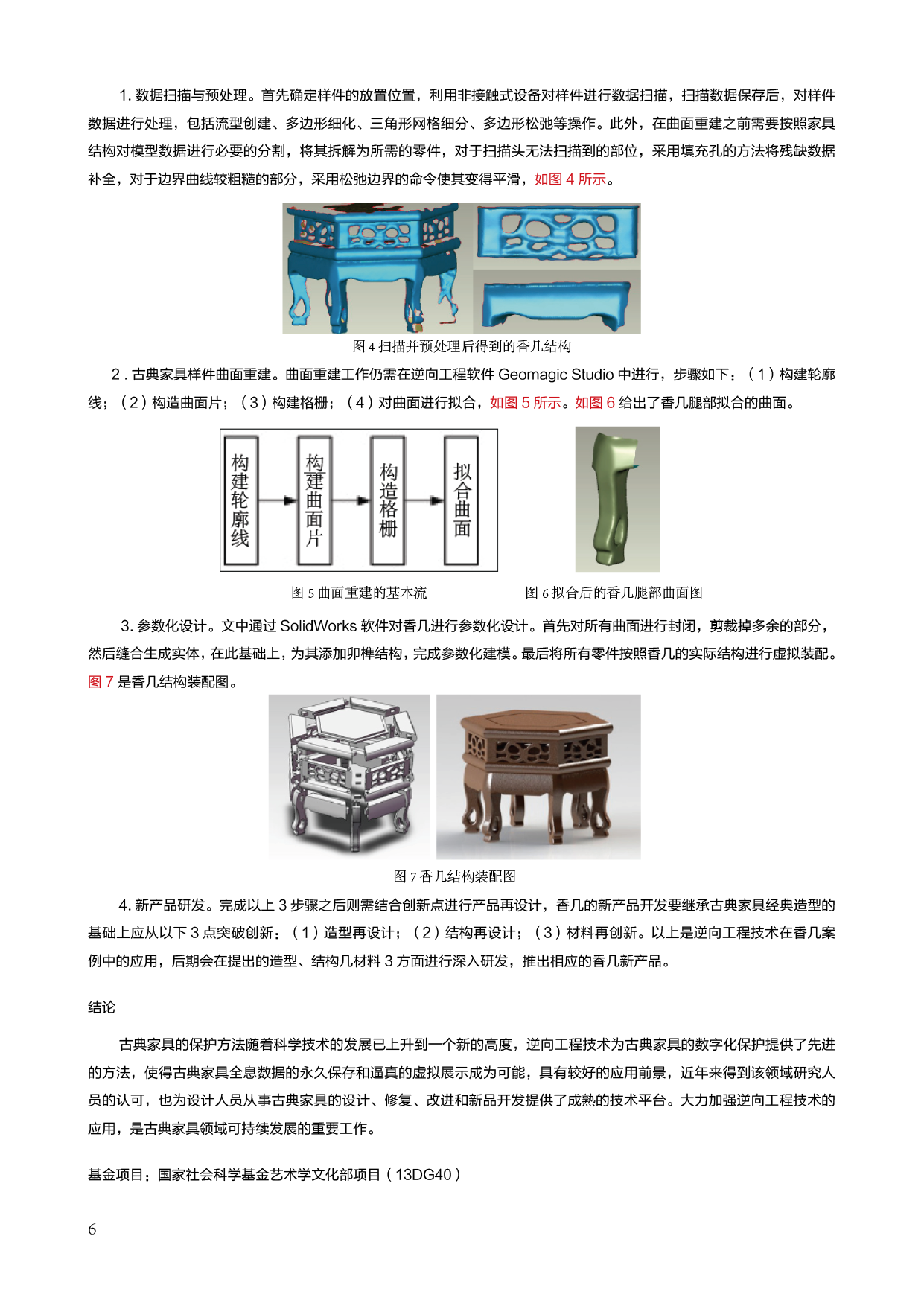 例文4.png