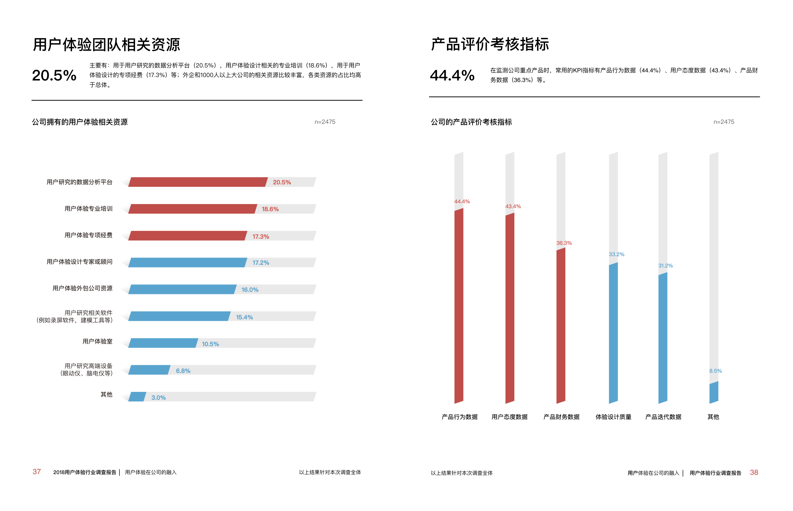 圖片 4.png