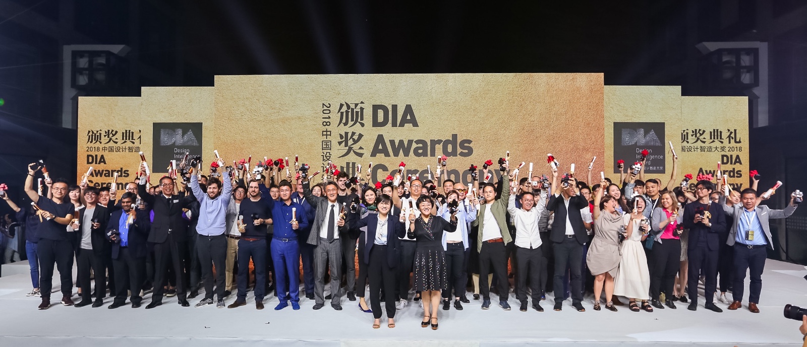 2018中國設計智造大獎頒獎典禮獲獎選手大合影.jpeg