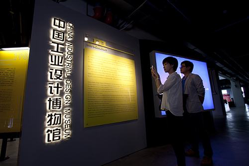 博物館入口.JPG