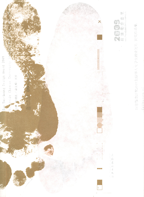 KTK AWARD COVER 2009.jpg
