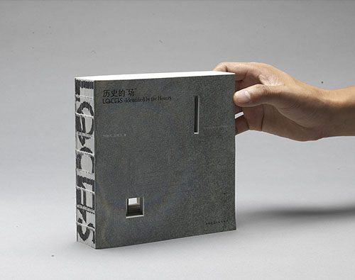 7書筑－歷史的場01 .jpg