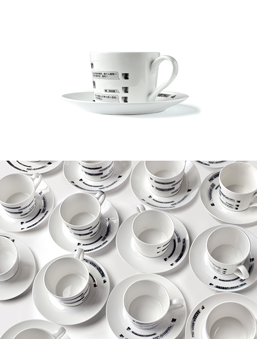 AGI倫敦年會英式茶具創(chuàng)作2013-3.jpg