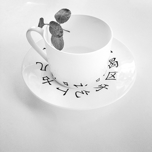 英式下午茶杯__2013年 產品設計4.jpg