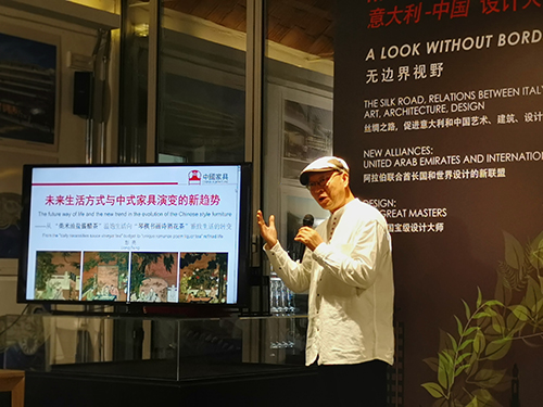 彭亮2019年4月米蘭設(shè)計(jì)周“中意設(shè)計(jì)高峰論壇”發(fā)表演講.JPG