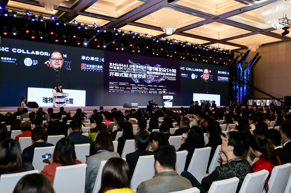 2019珠海國際設(shè)計周現(xiàn)場.jpg
