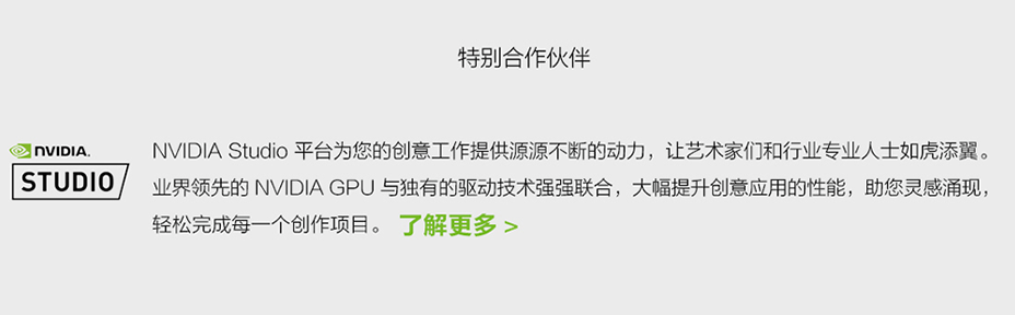 第八屆中國高待院校設計作品大賽1副本_09.png
