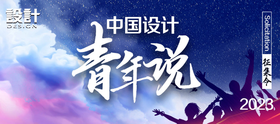 征集令fm.jpg