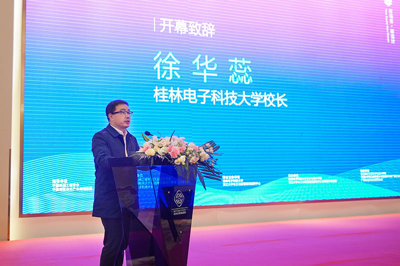 圖4 徐華蕊校長致辭.jpg