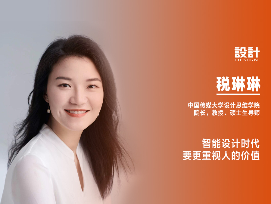 6 稅琳琳 .jpg