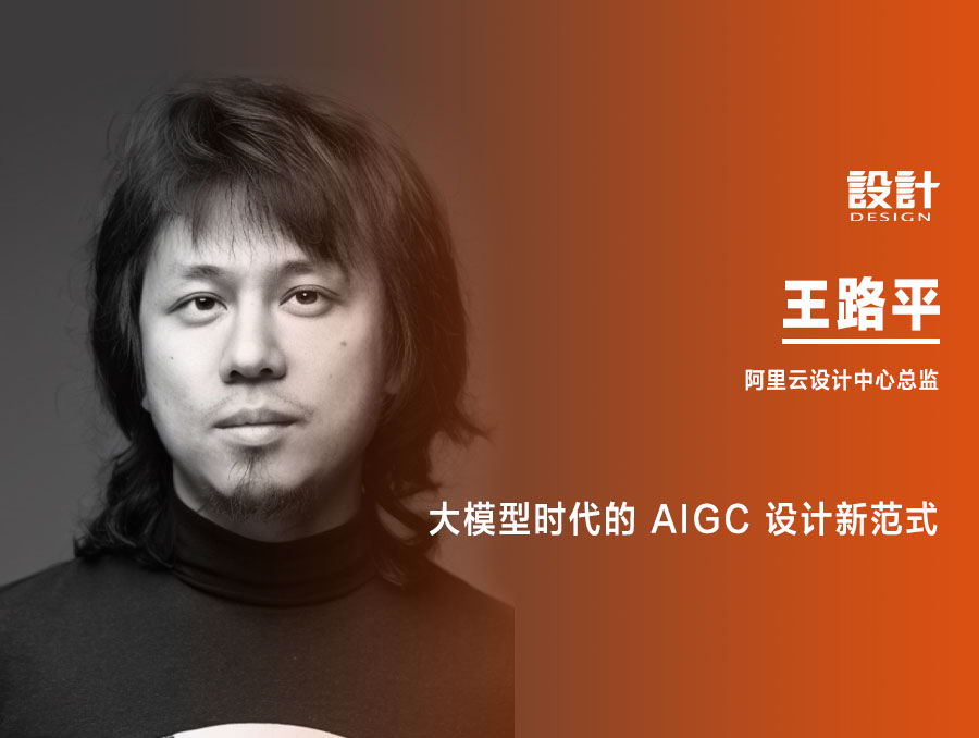 9王路平.jpg