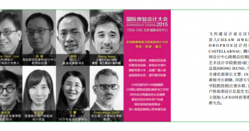QQ截圖20150803164220