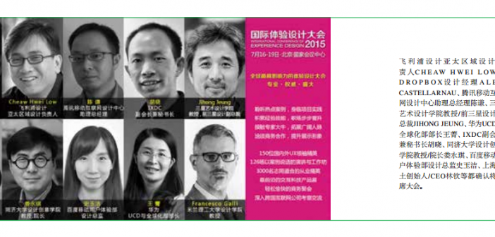 QQ截圖20150803164220