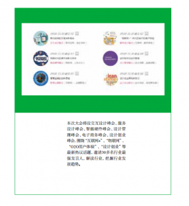 QQ截圖20150803164558