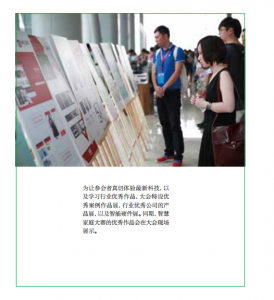 QQ截圖20150803165736