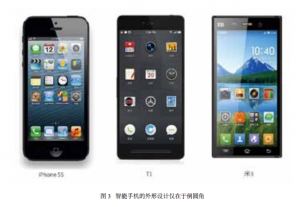 QQ截圖20150804101730