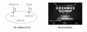 QQ截圖20150805113324