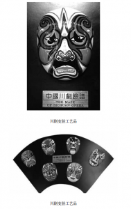 QQ截圖20150806100535