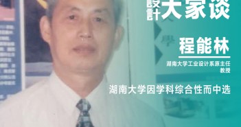6 程能林